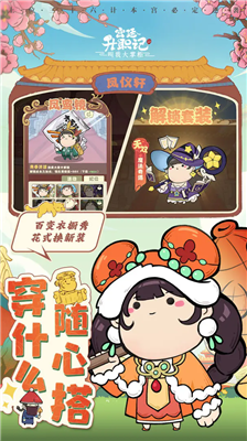 叫我大掌柜破解版图5