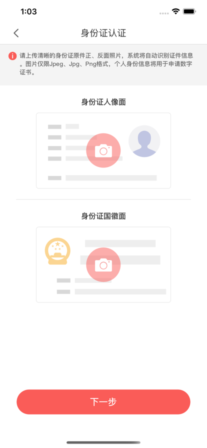富士康亿签网图2