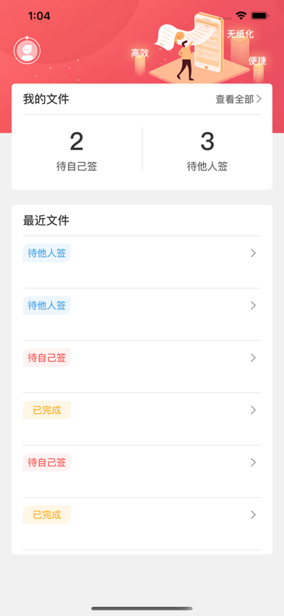 富士康亿签网图4