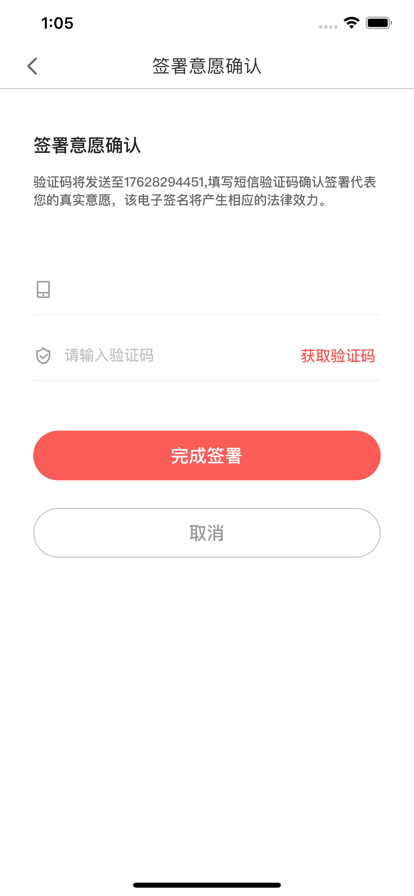 富士康亿签网图3
