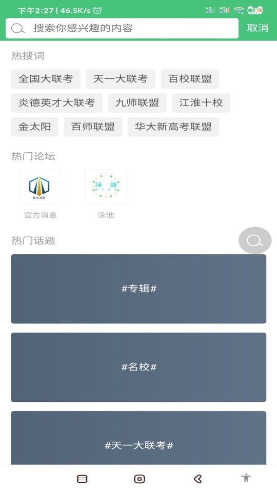 辰轩学府答案网图1