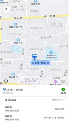 蚌埠公交图2