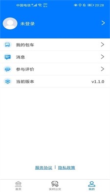 蚌埠公交图1
