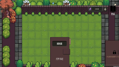 庄园主大战偷电贼破解版图1