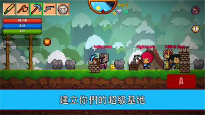 像素生存者2破解版图3