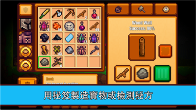 像素生存者2破解版图1