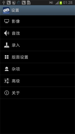 GBA模拟器图3