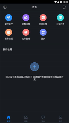 gdmssplus图3