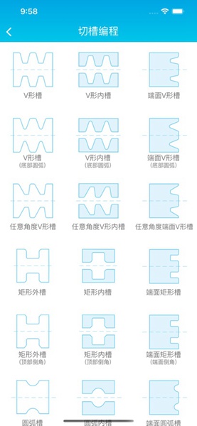 车工计算器最新版图3