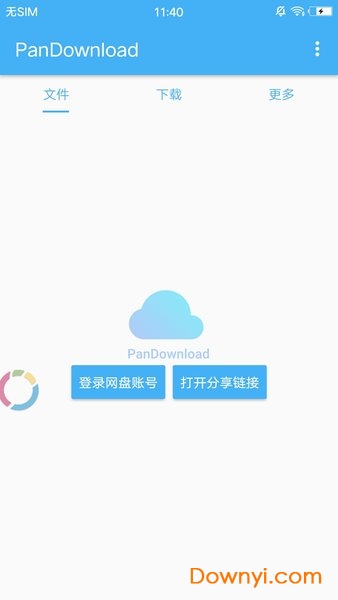 PanDownload app图2