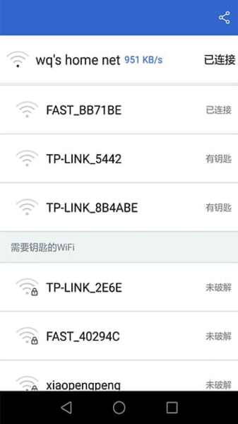 wifi爆破神器手机版(WIBR+ Sim)图1