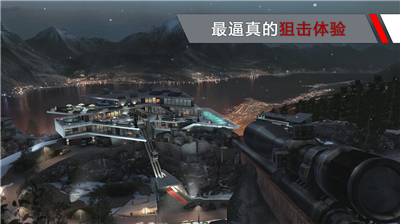 代号47狙击破解版图3