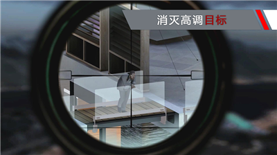 代号47狙击破解版图4