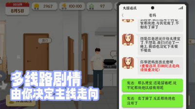 我独自生活破解版无限金币体力版图3