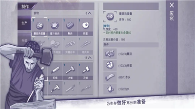 阿瑞斯病毒破解图1