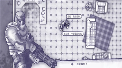 阿瑞斯病毒破解图3
