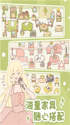 遇见你的猫破解版图3