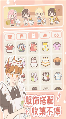 遇见你的猫破解版图5