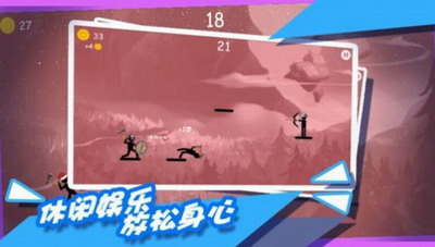 都市拥挤火柴人图1