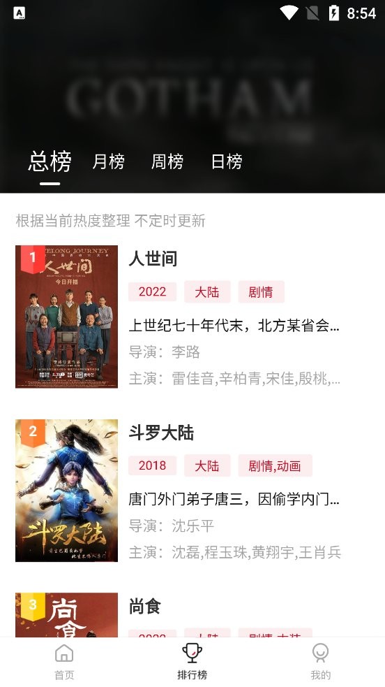 零零七影视官方版图1