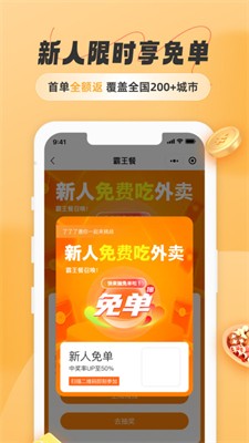 饭否图3