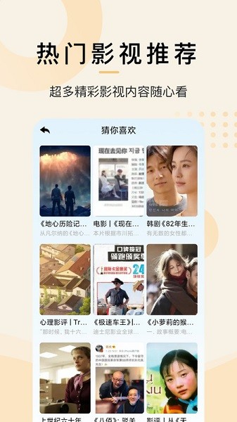 爱韩剧大全图1