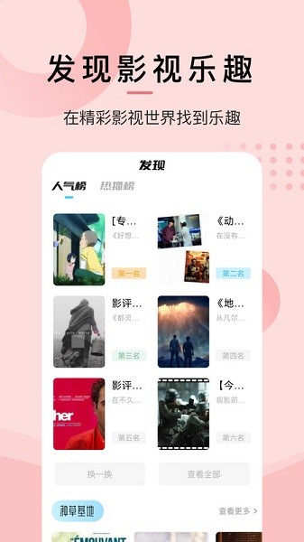 爱韩剧大全图3