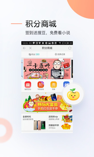 搜狗搜索历史版本图2