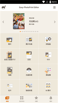 云岭职工图3