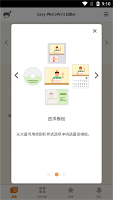 云岭职工图2
