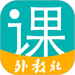 外教社WElearn软件
