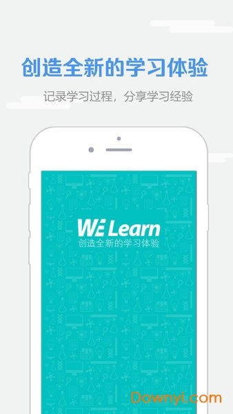 外教社WElearn软件图2