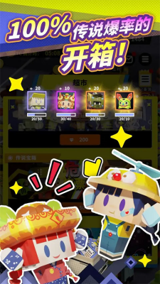 收费站模拟器破解版图3