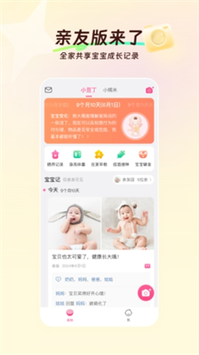 美柚图1