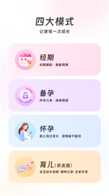 美柚图2