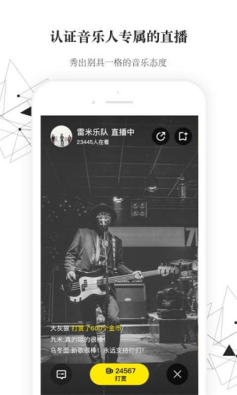 medly音乐制作器图1