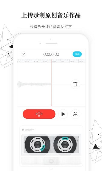 medly音乐制作器图2