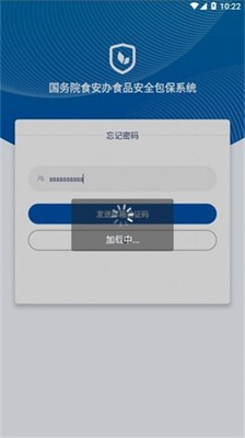 食安督图1