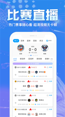 球友体育图2