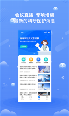 领医未来图3