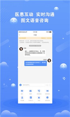 领医未来图1