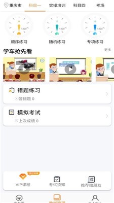 安安车生活图1
