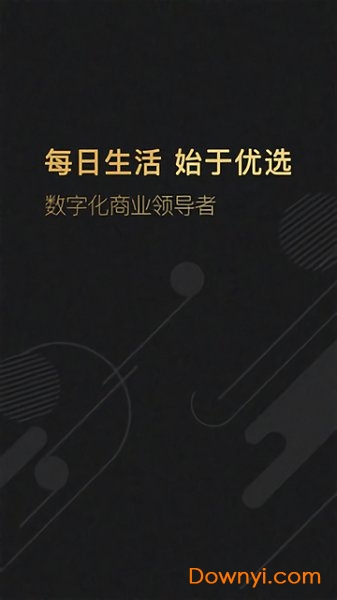 国科优选生活图1