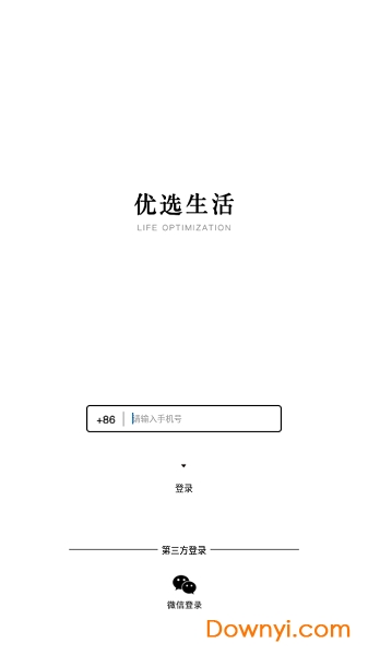 国科优选生活图2