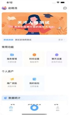 心里有爱图1