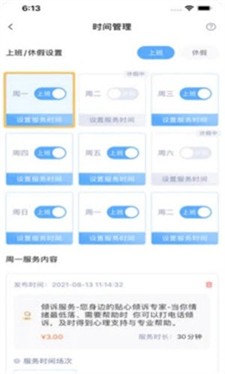 心里有爱图3