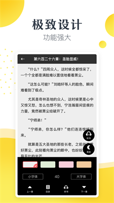 松鼠阅读图2