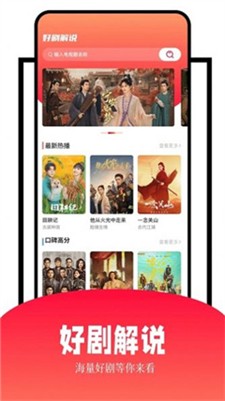 玖月影视图1