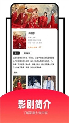 玖月影视图2
