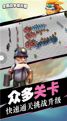 全面战争模拟器无限钻石版图1